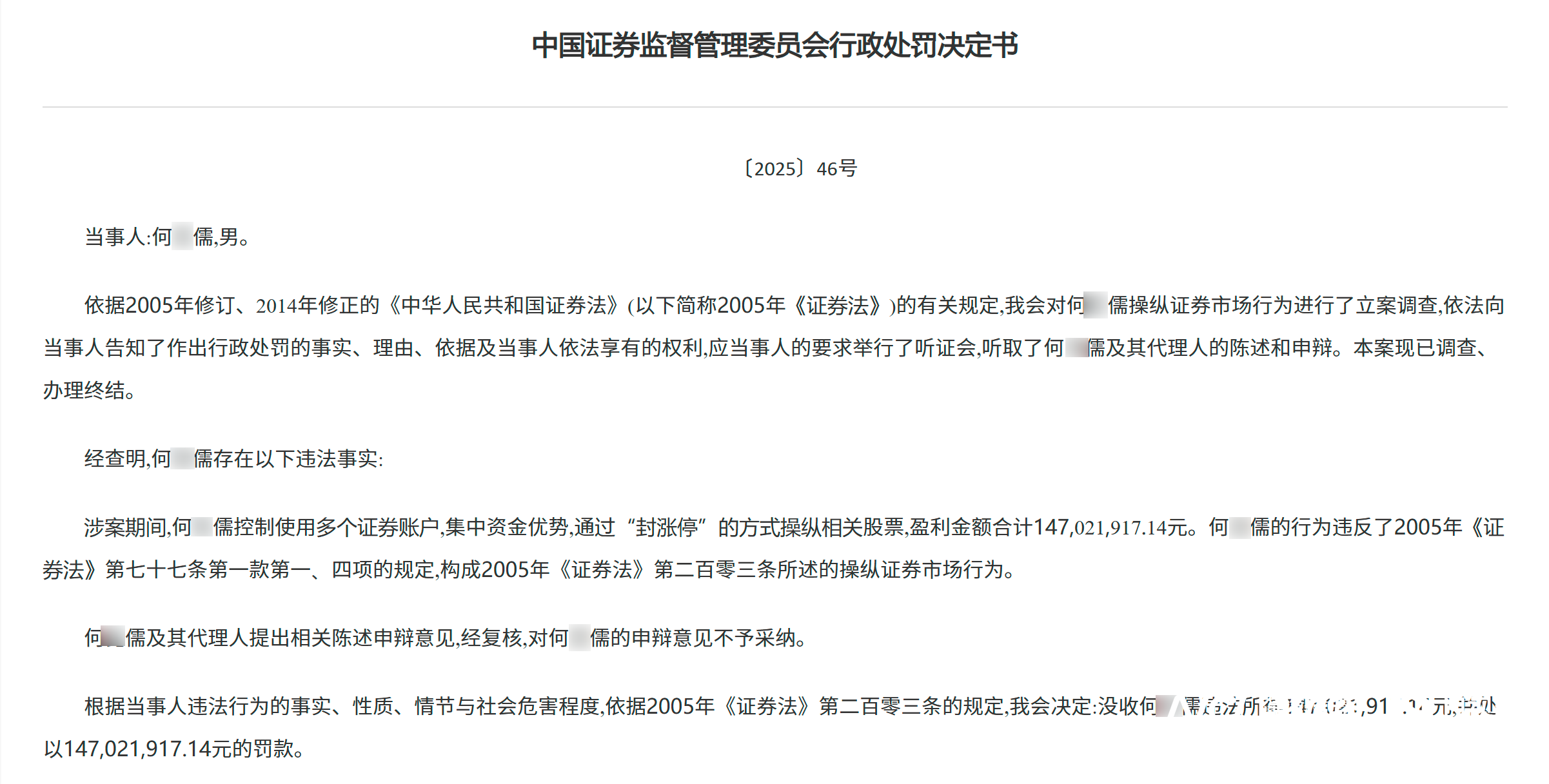 娱乐生活 第66页