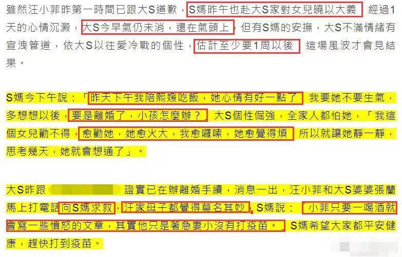 娱乐生活 第62页