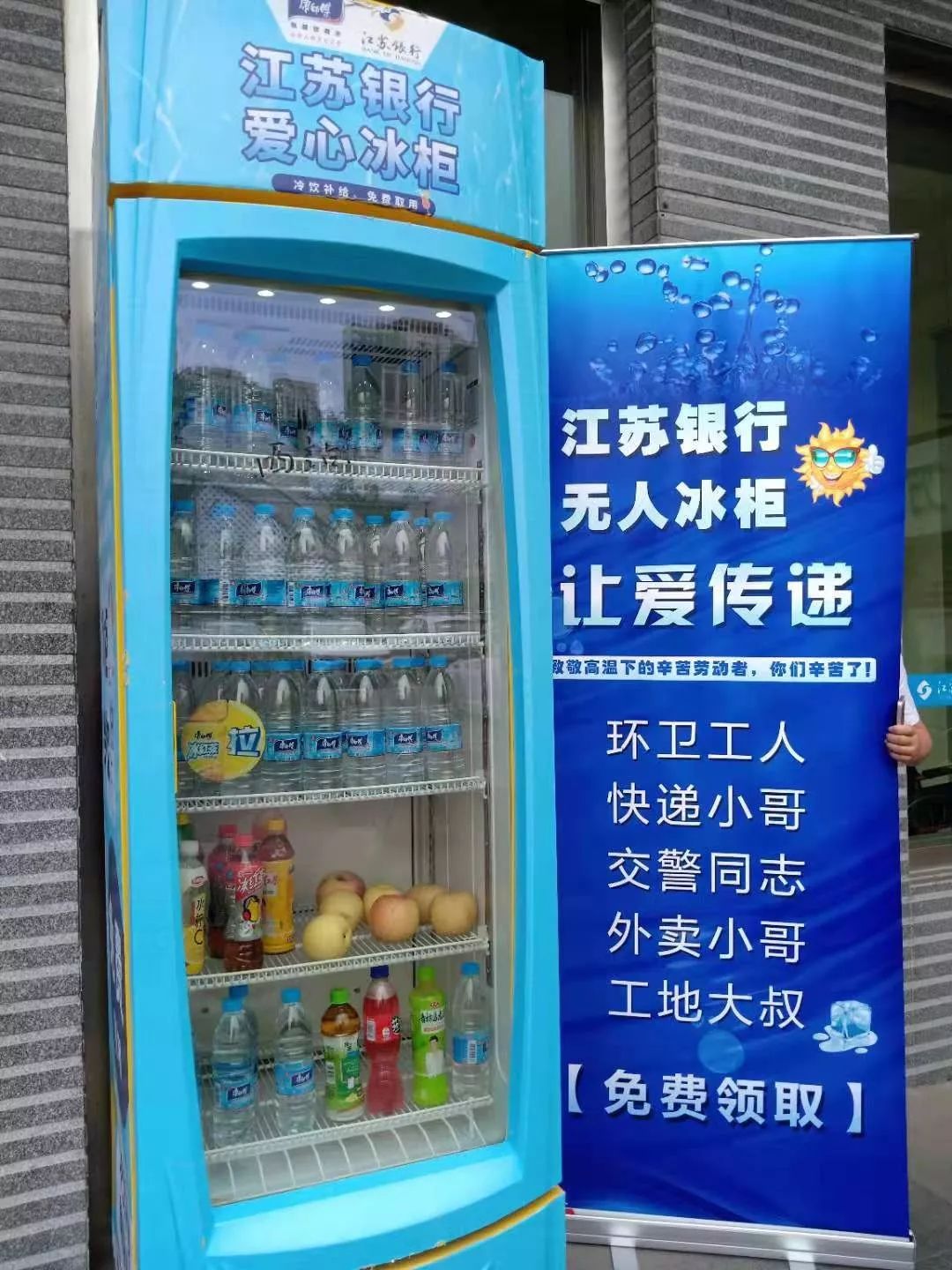 港澳新闻 第24页