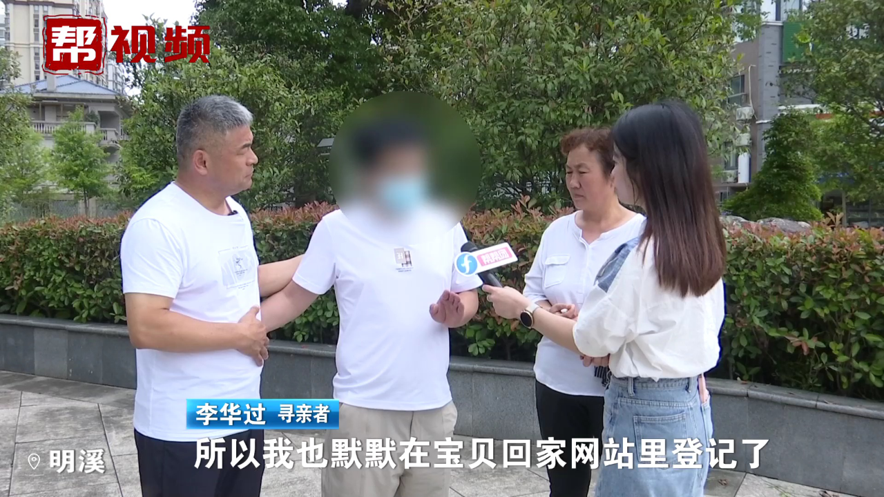 地方新闻 第20页