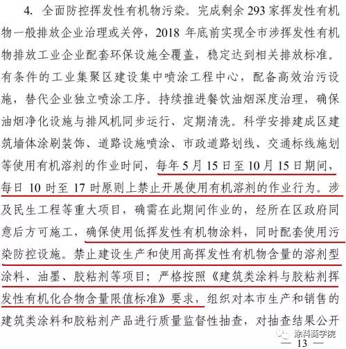 地方新闻 第18页