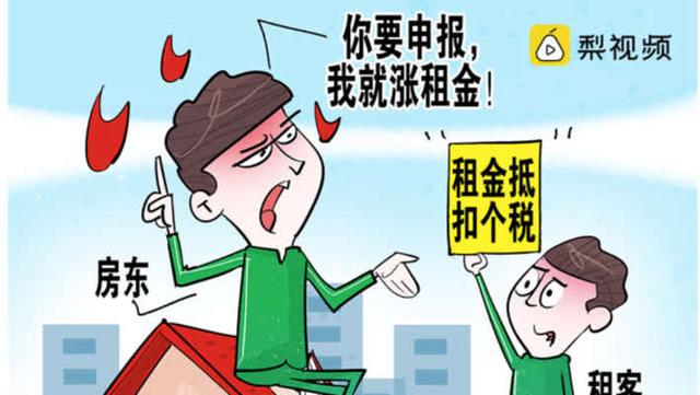 热点生活 第18页
