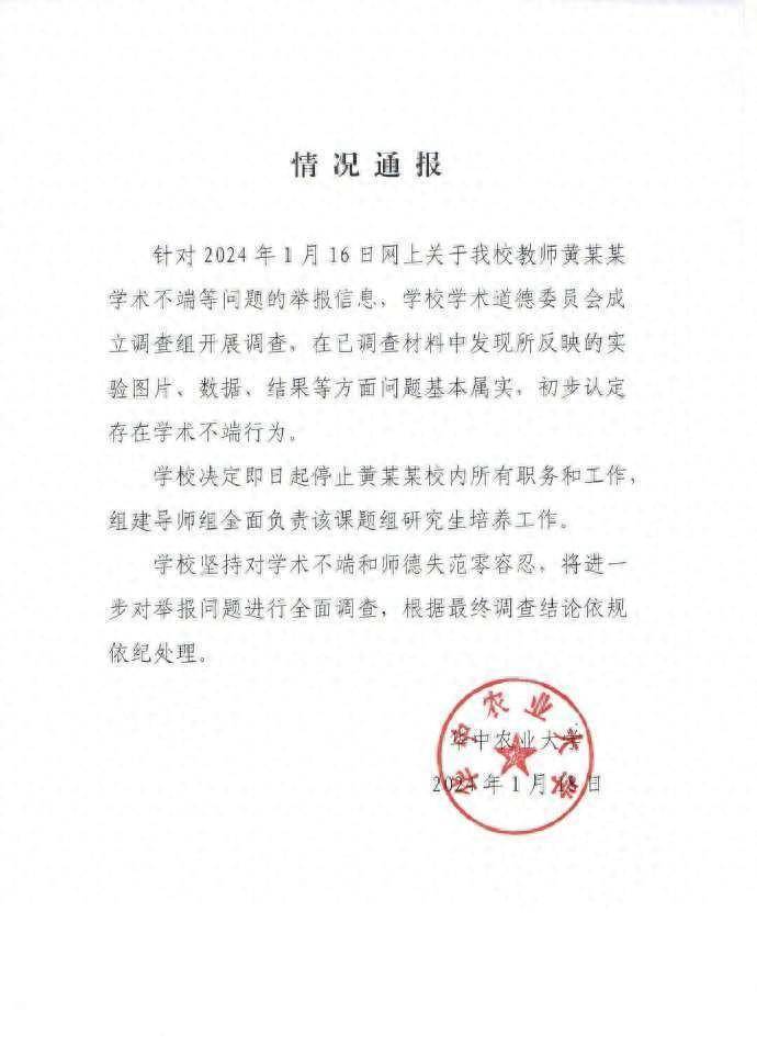 娱乐生活 第18页