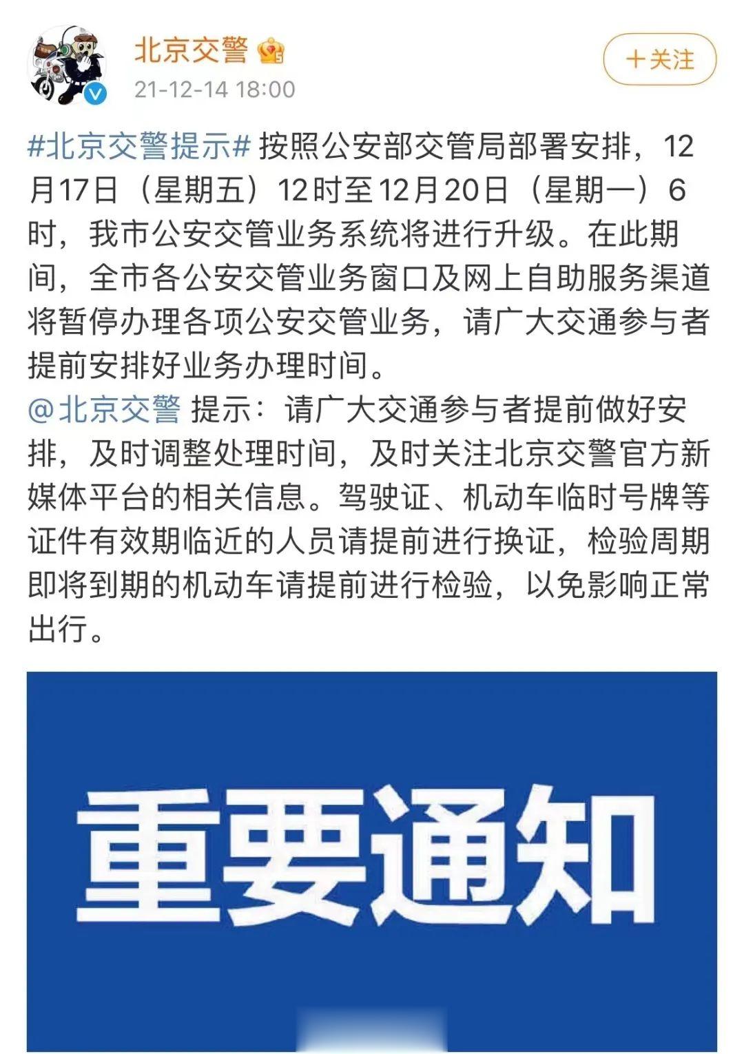 港澳新闻 第17页
