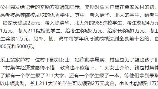 游戏专题 第15页