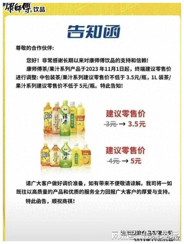 最新资讯 第12页