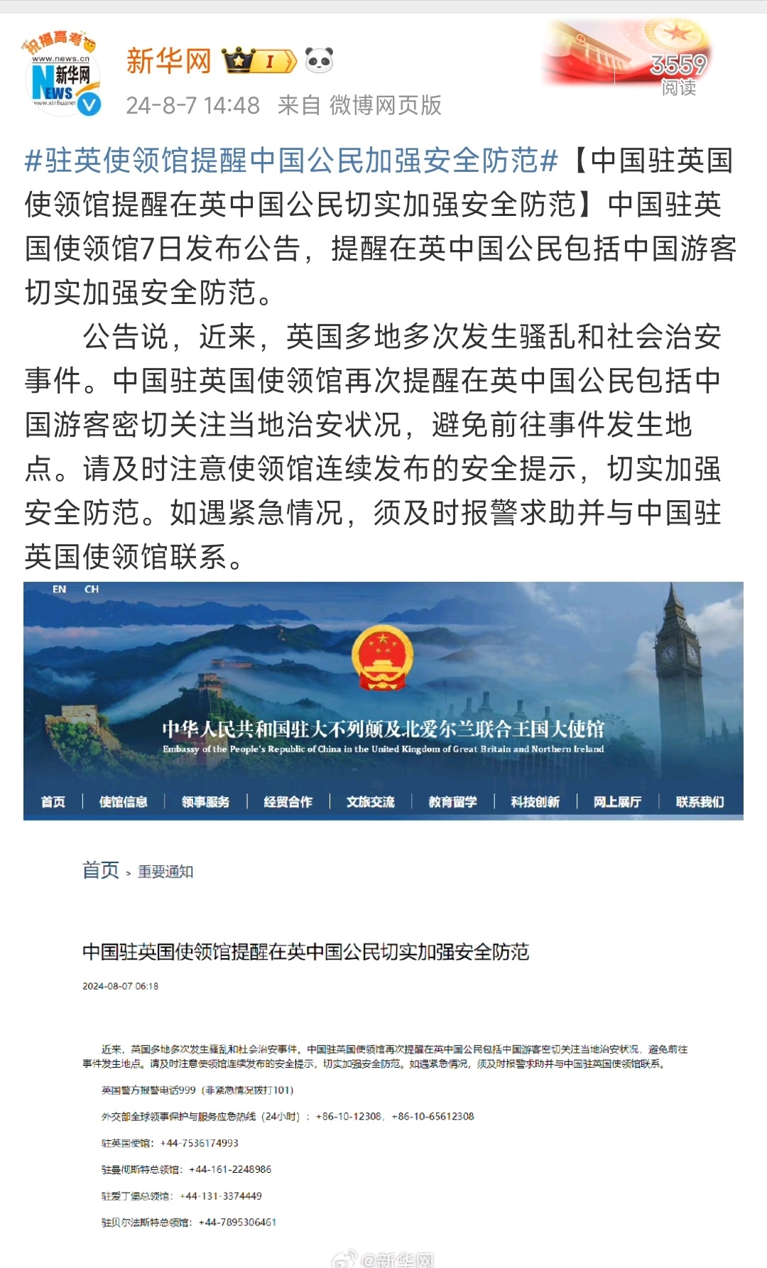 游戏专题 第9页