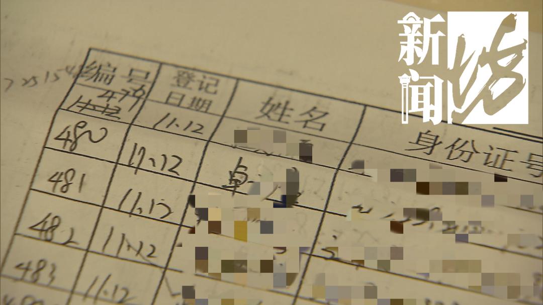 港澳新闻 第8页