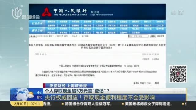 热点生活 第7页