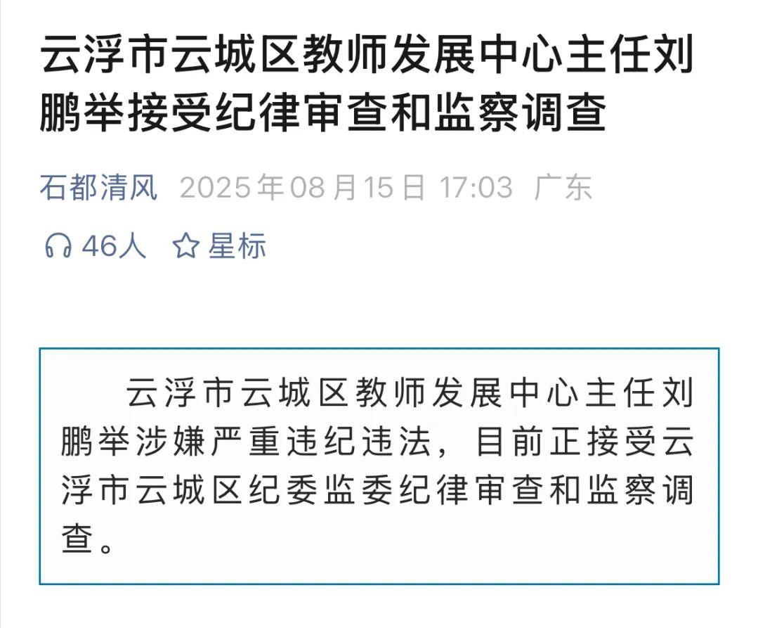 港澳新闻 第5页