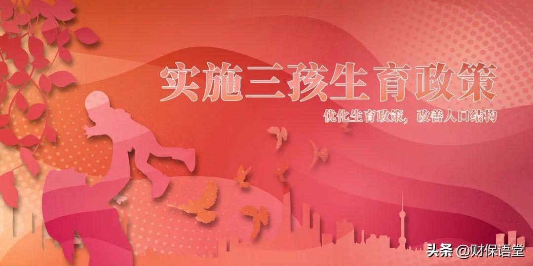 四川非婚生子女上户口四川非婚生子女上户口全面解析